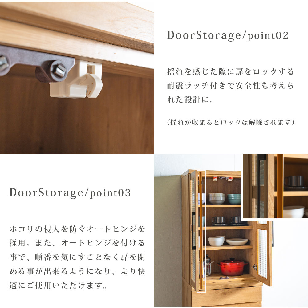 楽天市場】食器棚 幅60 60幅 ダイニングボード キッチンボード