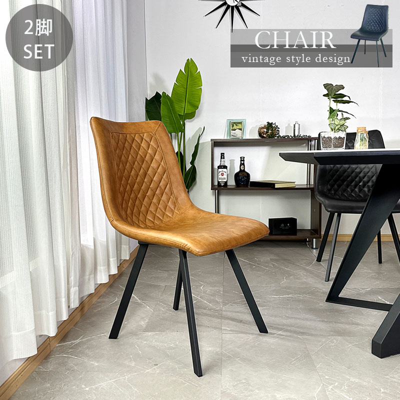楽天市場】チェア ダイニングチェア 2脚セット 椅子 おしゃれ オシャレ
