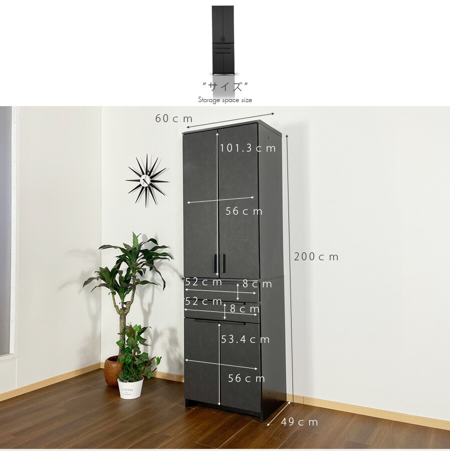 楽天市場】食器棚 ダイニングボード キッチンボード 完成品 60幅 幅