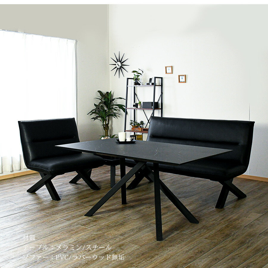 楽天市場】ダイニングテーブルセット リビングダイニングセット 4点