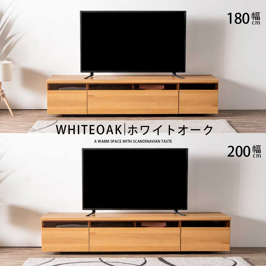 楽天市場】SALE対象商品 テレビ台 完成品 日本製 国産 大川家具