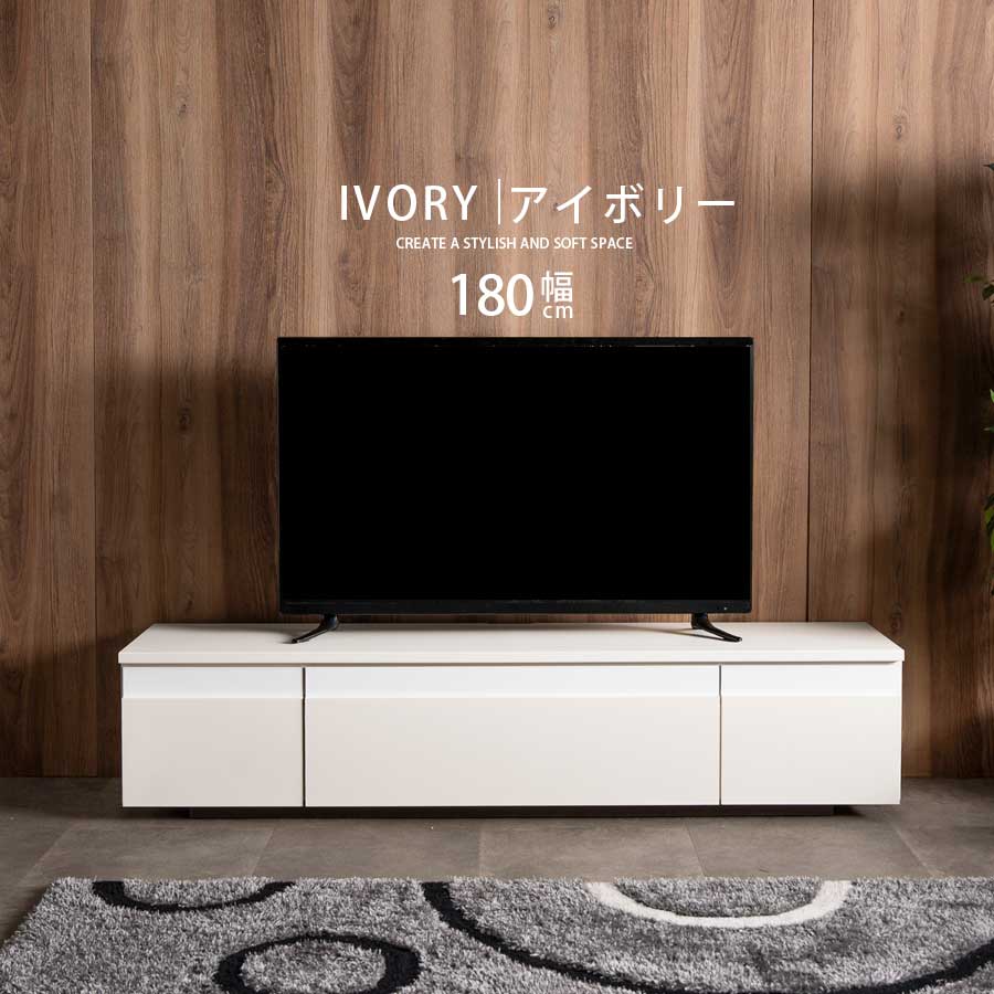 楽天市場】SALE対象商品 テレビ台 完成品 日本製 国産 大川家具