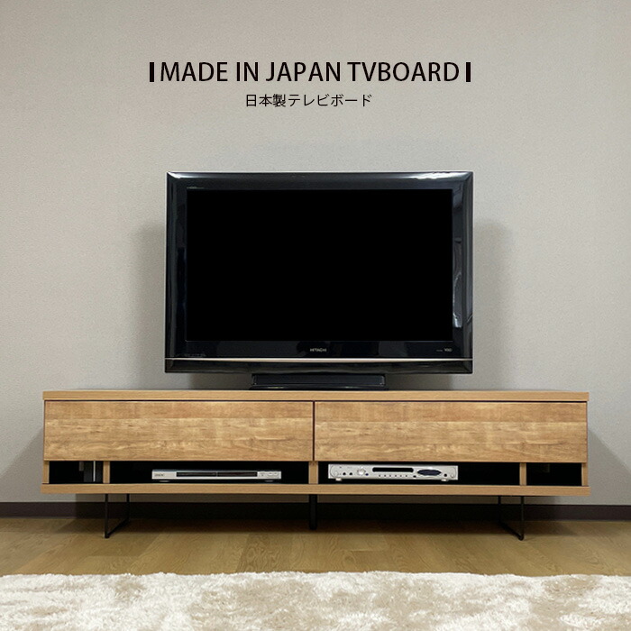 楽天市場】SALE対象商品 テレビ台 背面収納 コンセント付き 日本製 幅