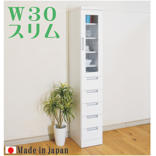 楽天市場】5日限定8％offクーポン スリム収納 すきま収納 食器棚