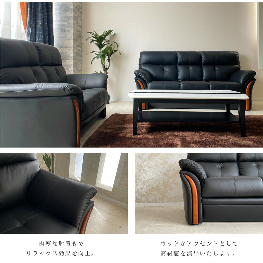 楽天市場】ソファ 本革 3人掛け ソファー 3Pソファ 高級ソファ 3P