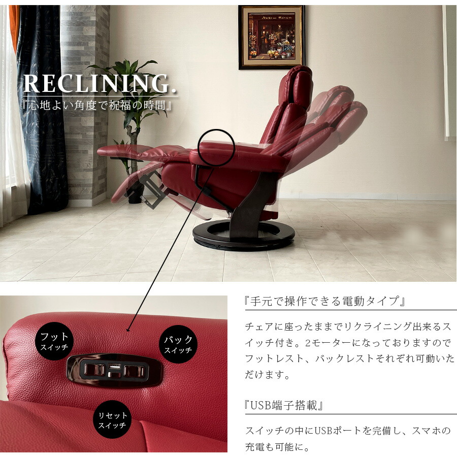 楽天市場】パーソナルチェア おしゃれ オシャレ 電動 リクライニング