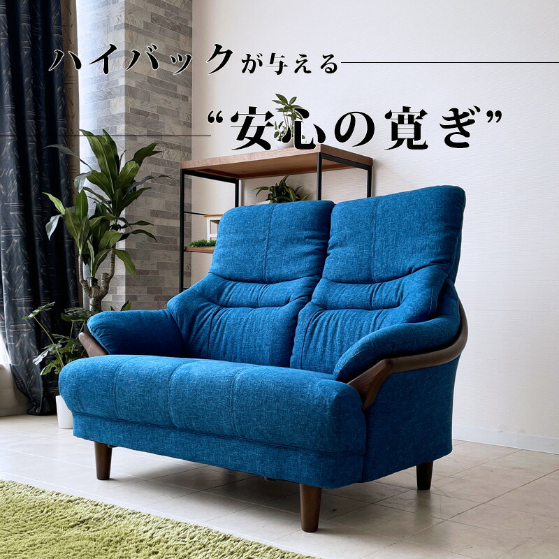 楽天市場】1日限定11％offクーポン ソファ おしゃれ オシャレ 2人掛け