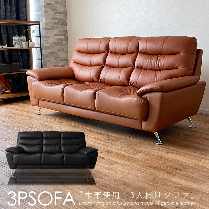 楽天市場】5日限定8％offクーポン ソファ ソファー3人用 3人掛け 北欧