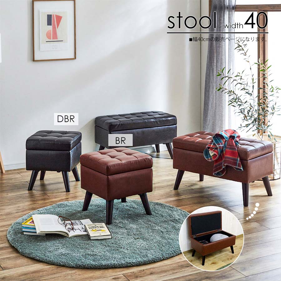 楽天市場】スツール チェア 幅40cm コンパクト 小さめ おしゃれ