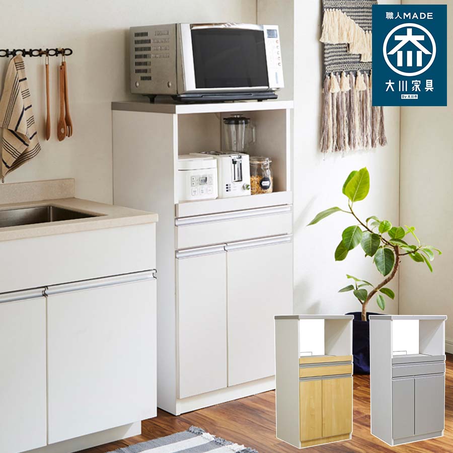 楽天市場】レンジ台 レンジラック 完成品 日本製 家電収納 幅60