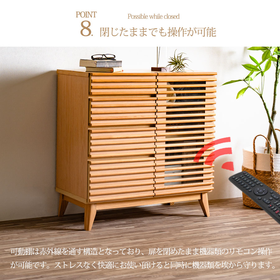 楽天市場】サイドボード リビングボード キャビネット おしゃれ