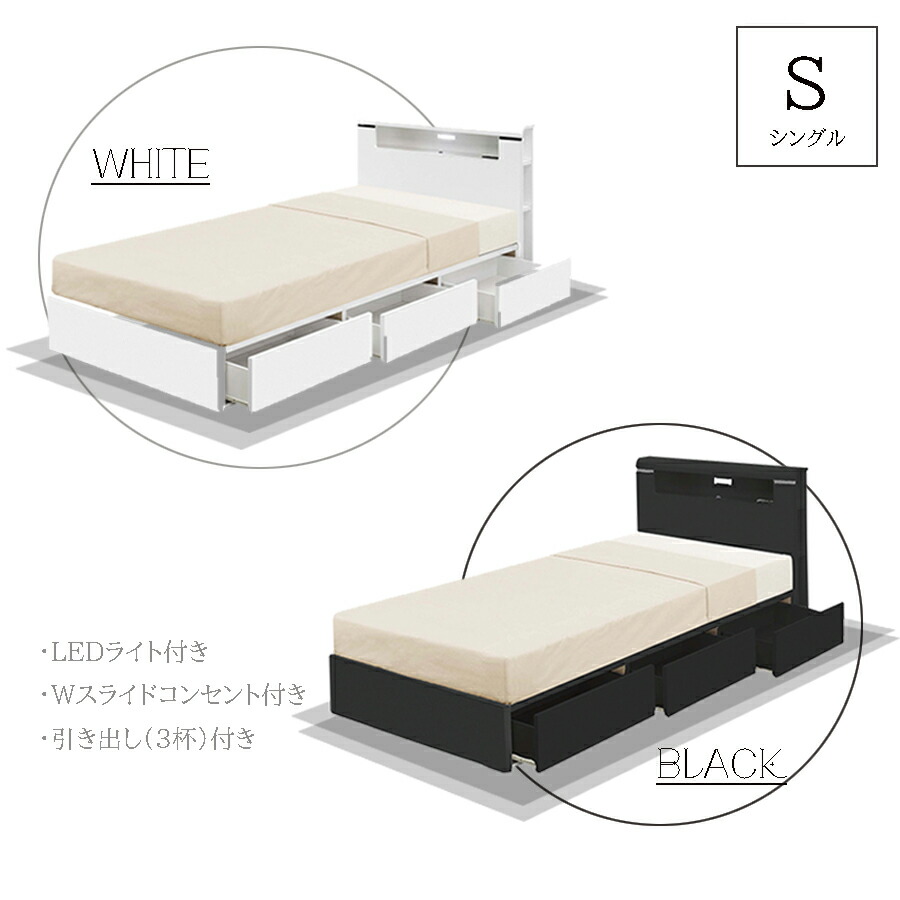 シングル ベッド フレーム アウトレット」の人気商品一覧 | 安い商品を