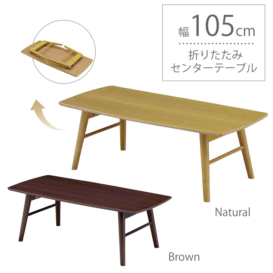 楽天市場】5日限定8％offクーポン テーブル ローテーブル センター