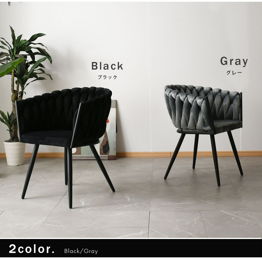 楽天市場】5日限定8％offクーポン ダイニングチェア 2脚セット