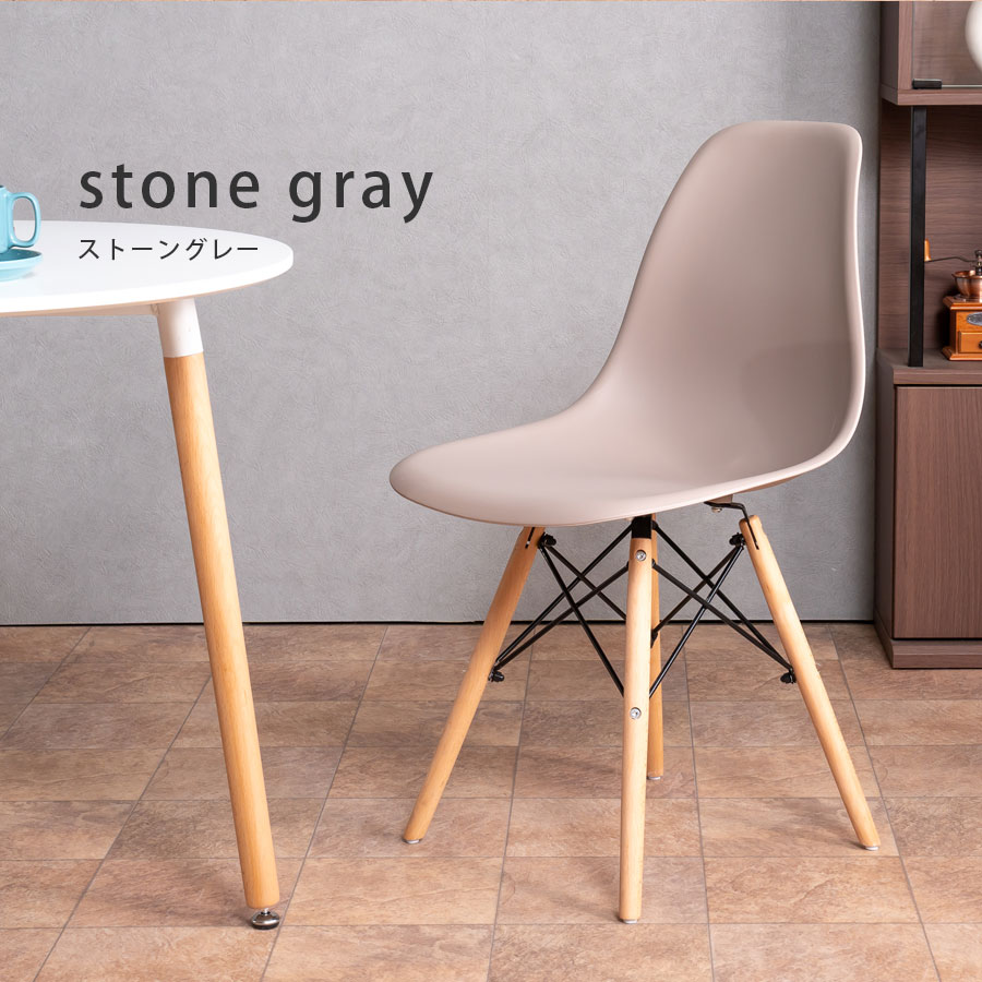 楽天市場】ダイニングチェア 1脚ずつ選べる6色 4脚セット 椅子 食卓