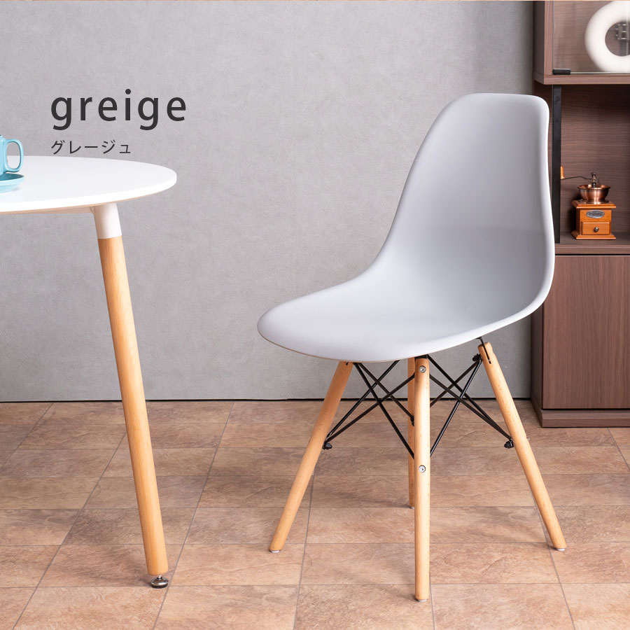 楽天市場】ダイニングチェア 1脚ずつ選べる6色 4脚セット 椅子 食卓