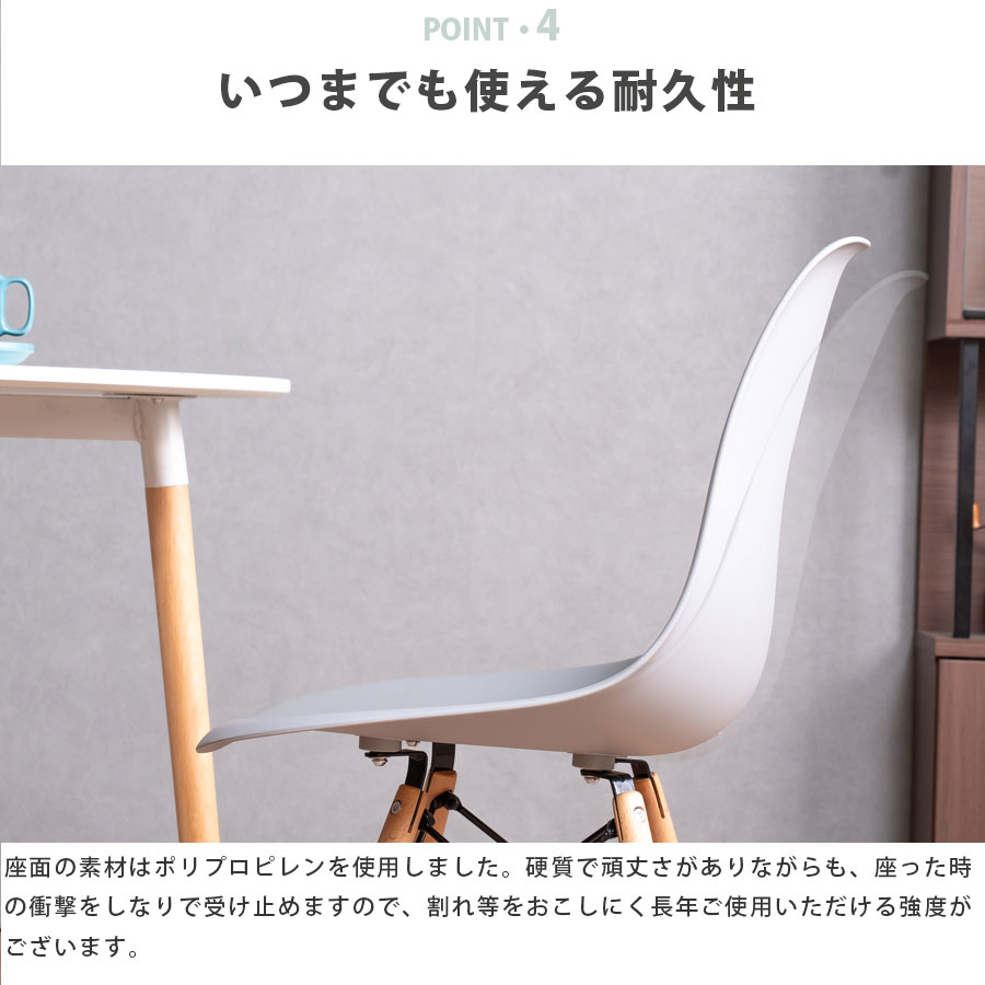 楽天市場】ダイニングチェア 1脚ずつ選べる6色 4脚セット 椅子 食卓