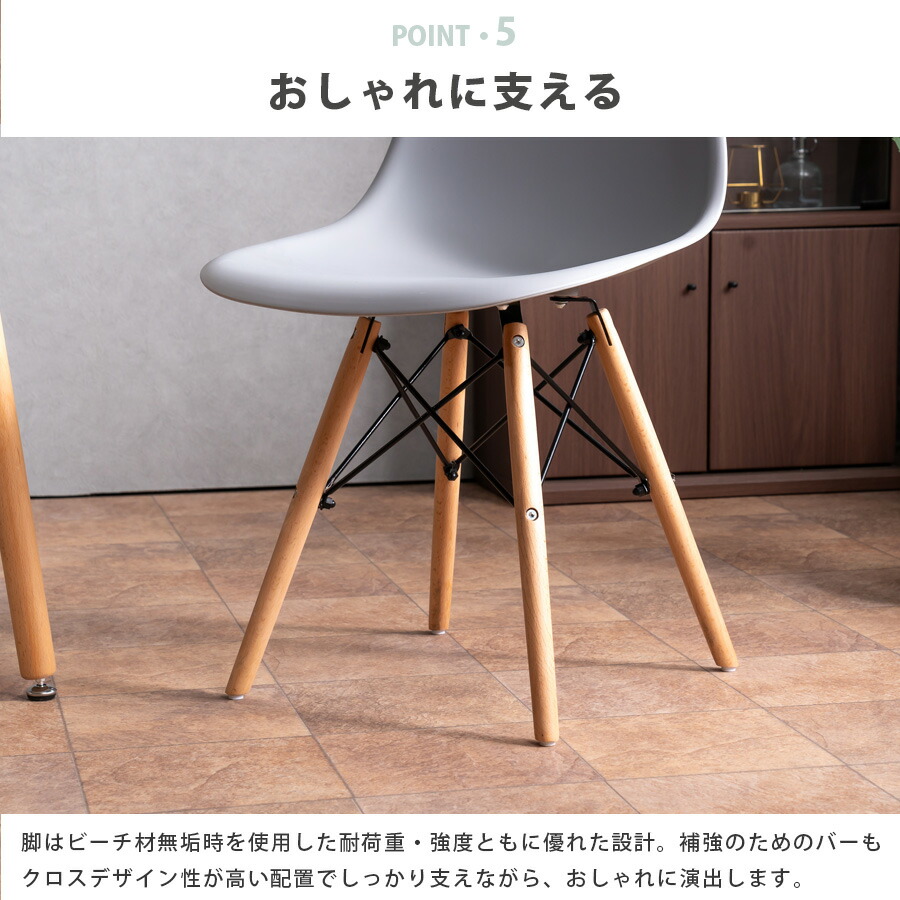 楽天市場】ダイニングチェア 1脚ずつ選べる6色 2脚セット 椅子 食卓