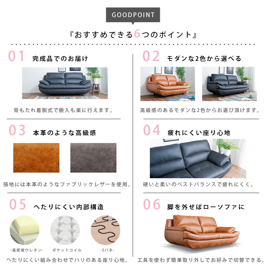 楽天市場】ソファ 2人掛け 脚付 ファブリックレザー キャメル