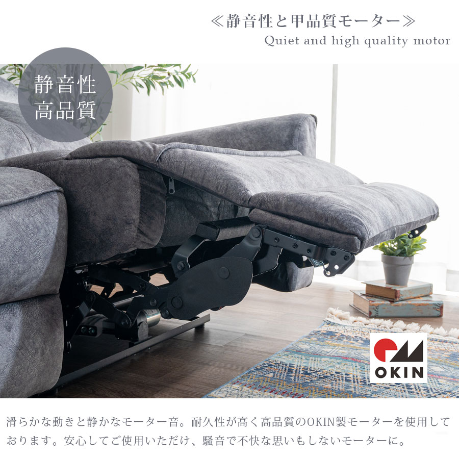 楽天市場】1日限定11％offクーポン 電動リクライニングソファ 2人掛け