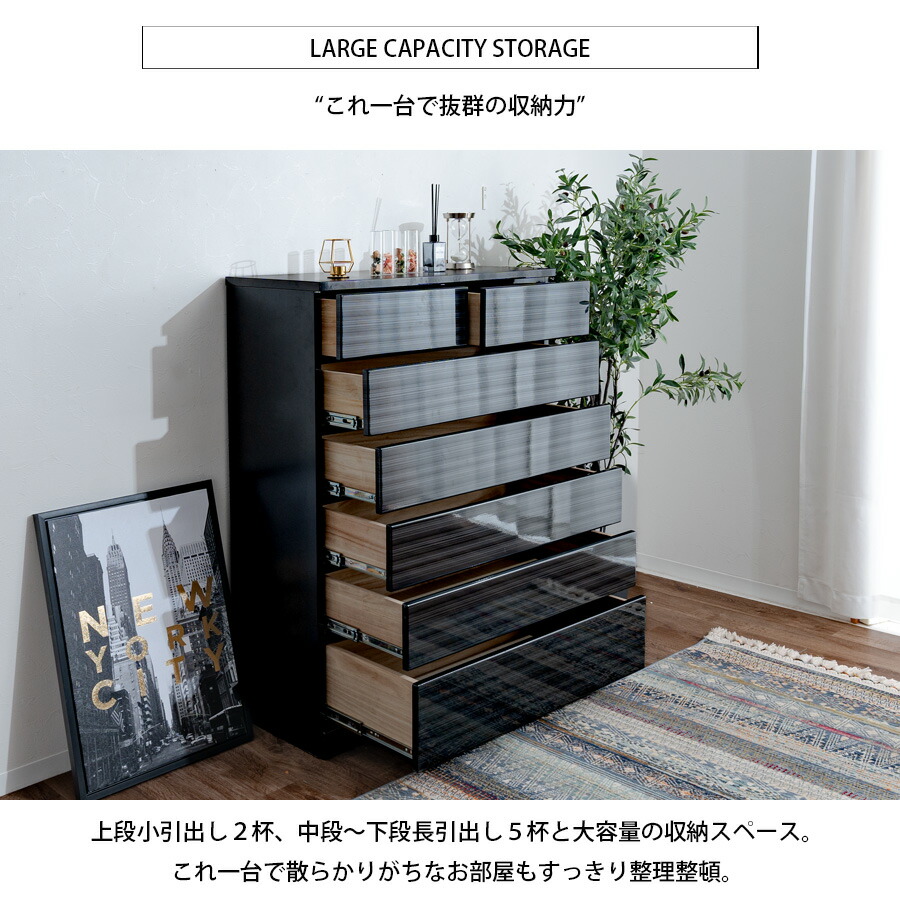 楽天市場】ハイチェスト チェスト タンス おしゃれ オシャレ 幅90 箪笥