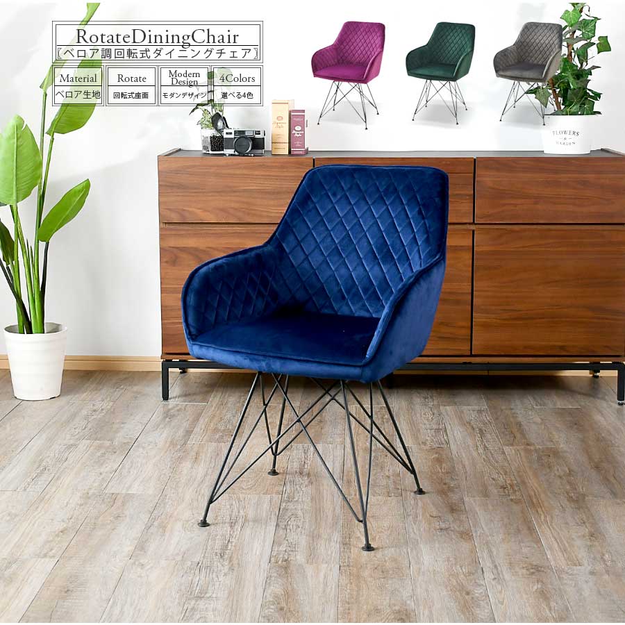 楽天市場】5日限定8％offクーポン チェア ダイニングチェア チェア 1脚