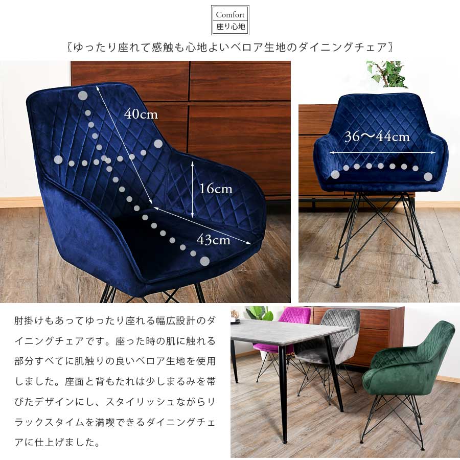 楽天市場】5日限定8％offクーポン チェア ダイニングチェア チェア 1脚