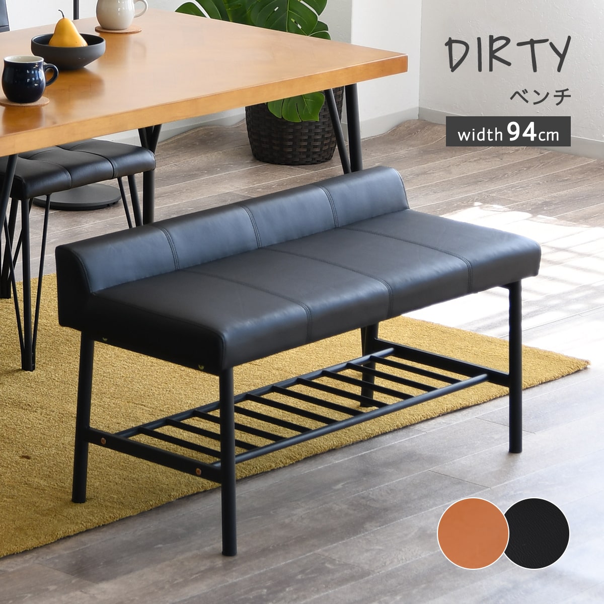 楽天市場】【P10倍＆各種クーポン配布】ダイニング ベンチチェア 収納