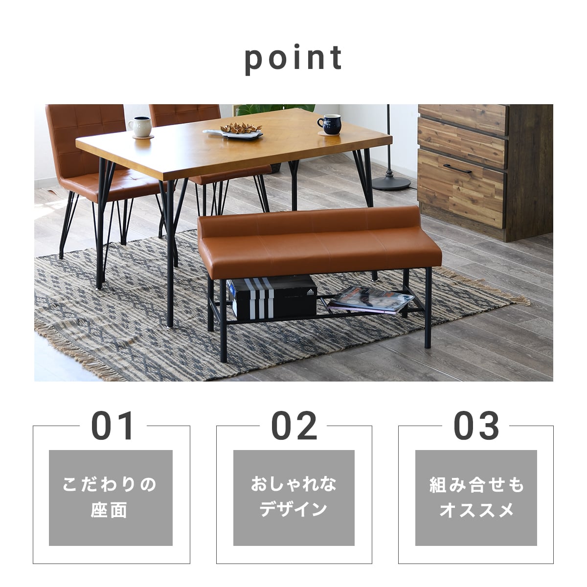 楽天市場】【P10倍＆各種クーポン配布】ダイニング ベンチチェア 収納