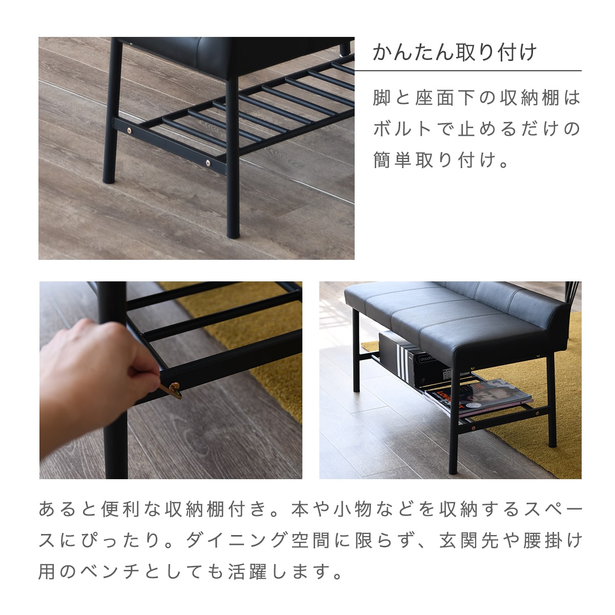 楽天市場】【P10倍＆各種クーポン配布】ダイニング ベンチチェア 収納