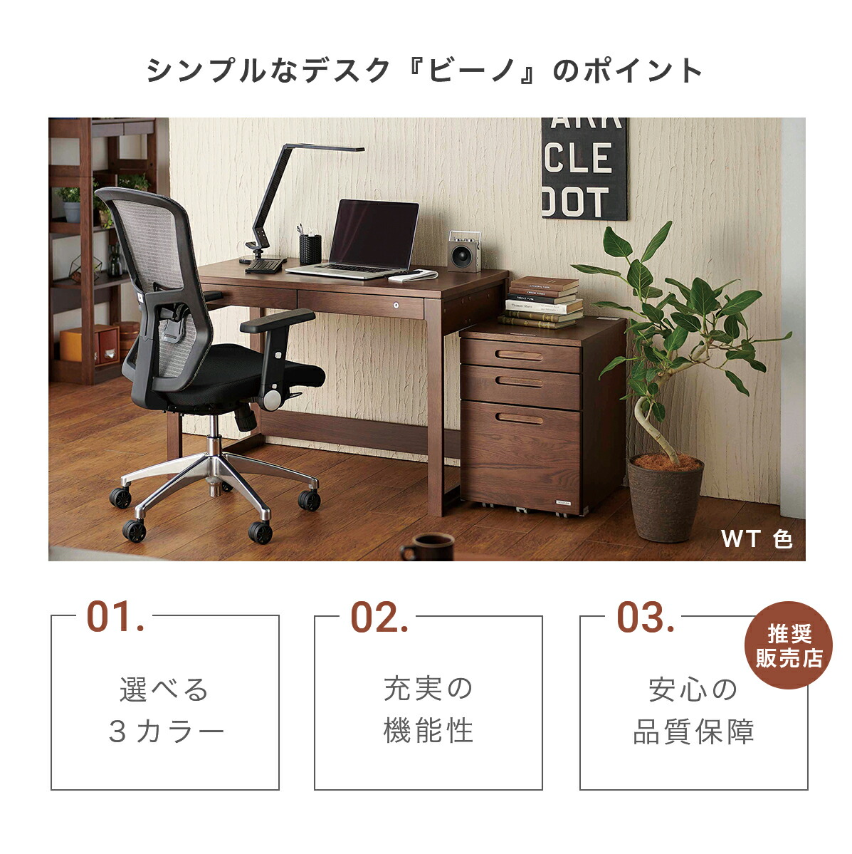 楽天市場】学習机 コイズミ ビーノ 幅 90 cm シンプル 学習デスク 木製