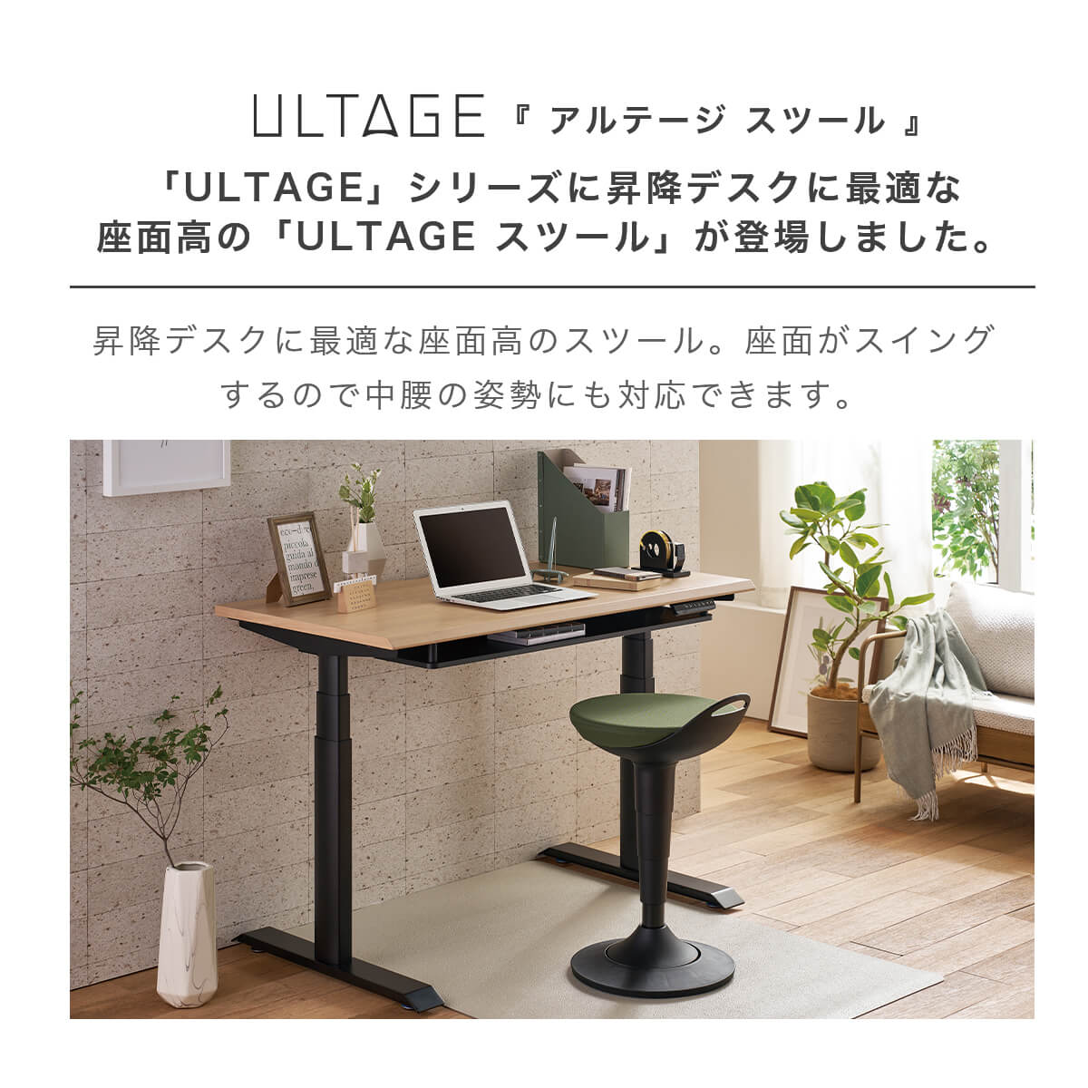 楽天市場】スツール おしゃれ コイズミ アルテージ ULTAGE 高さ調節