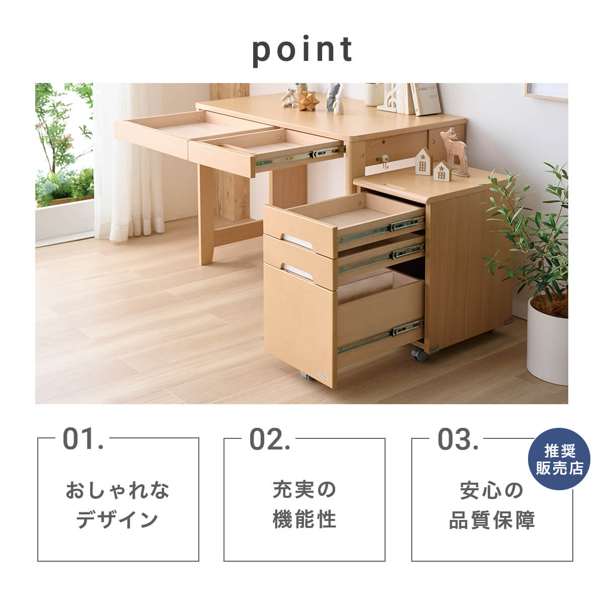 楽天市場】ワゴン キャスター付き 引き出し 3段 コイズミ ミニマル