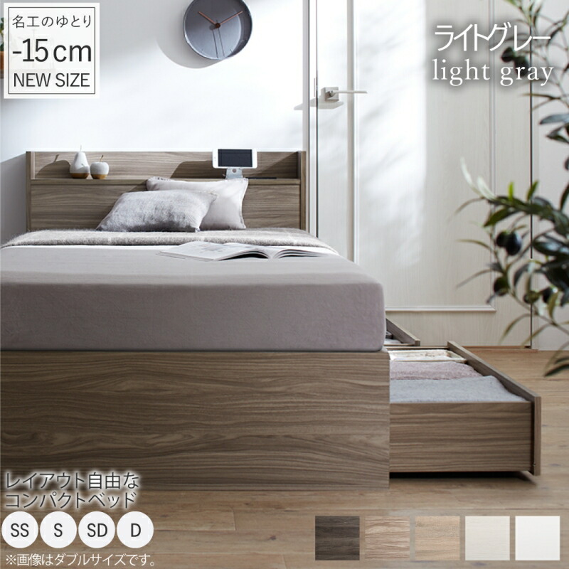楽天市場】【P10倍＆各種クーポン配布】ベッド ダブル 140cm ショート