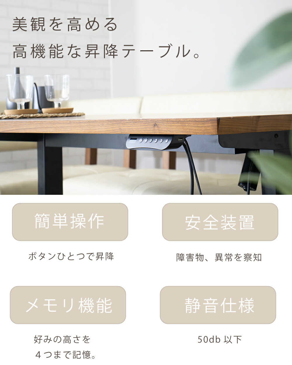 楽天市場】[5%offクーポン11日まで] 電動昇降テーブル 135 デスク