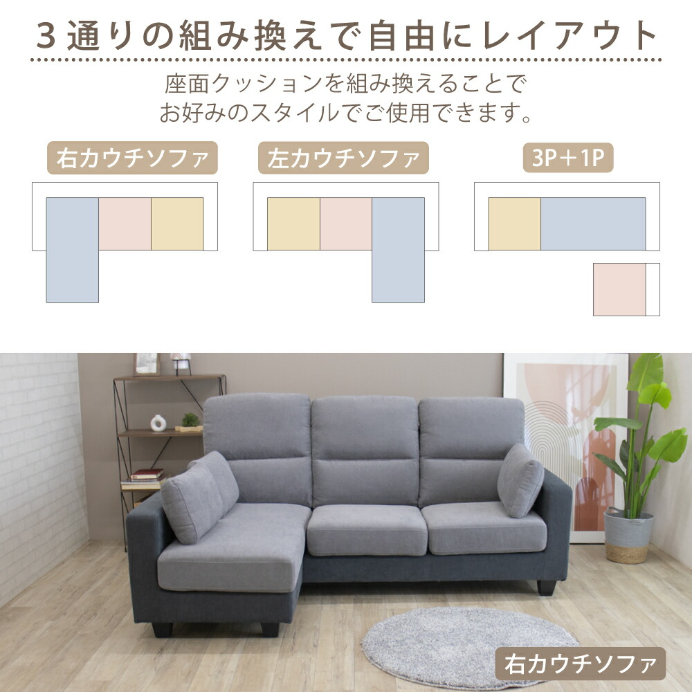 楽天市場】[7%offクーポン3/31まで] ソファ 3人掛け ソファー カウチ