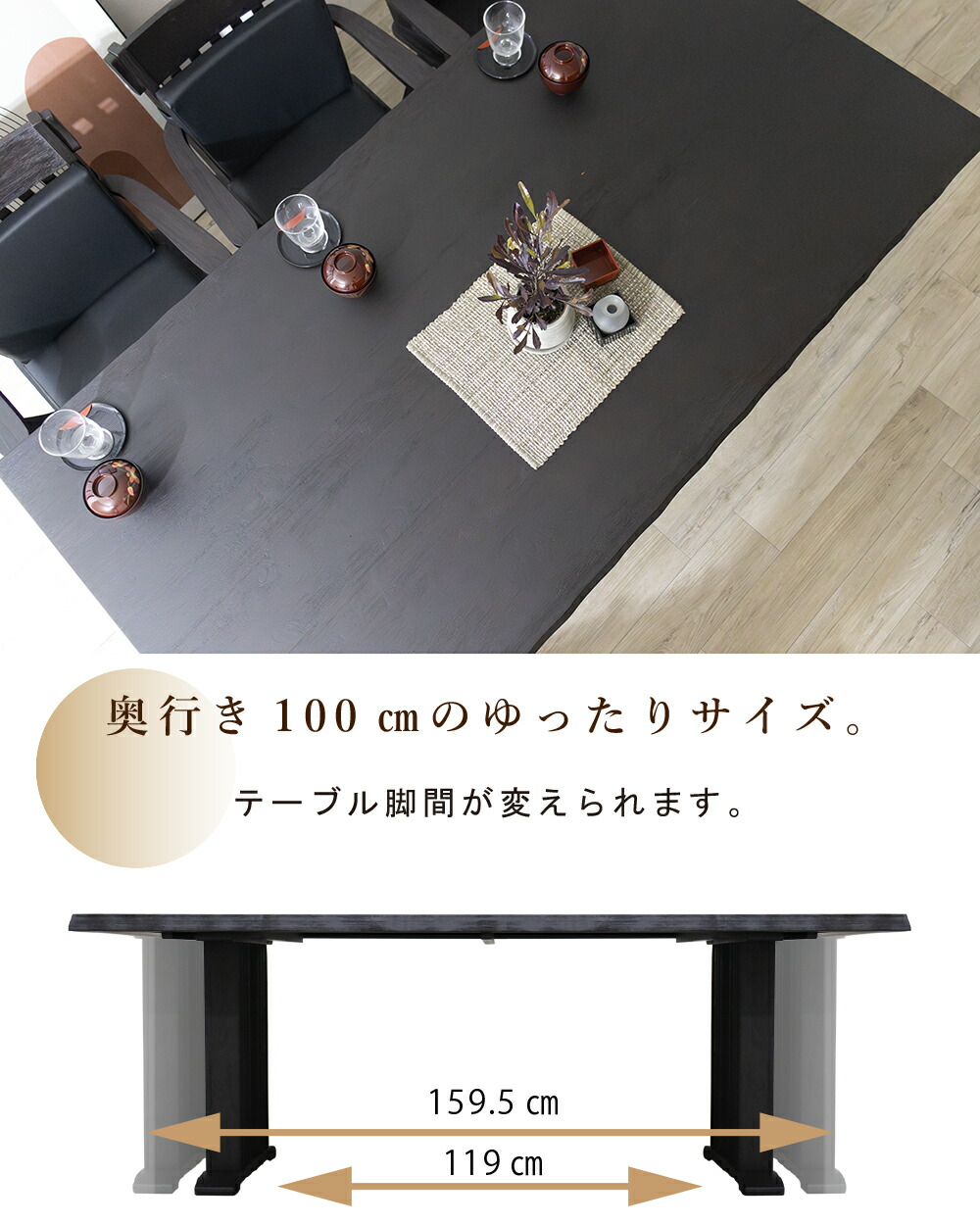 楽天市場】ダイニングテーブルセット 8人 ベンチ 和 ダイニングセット