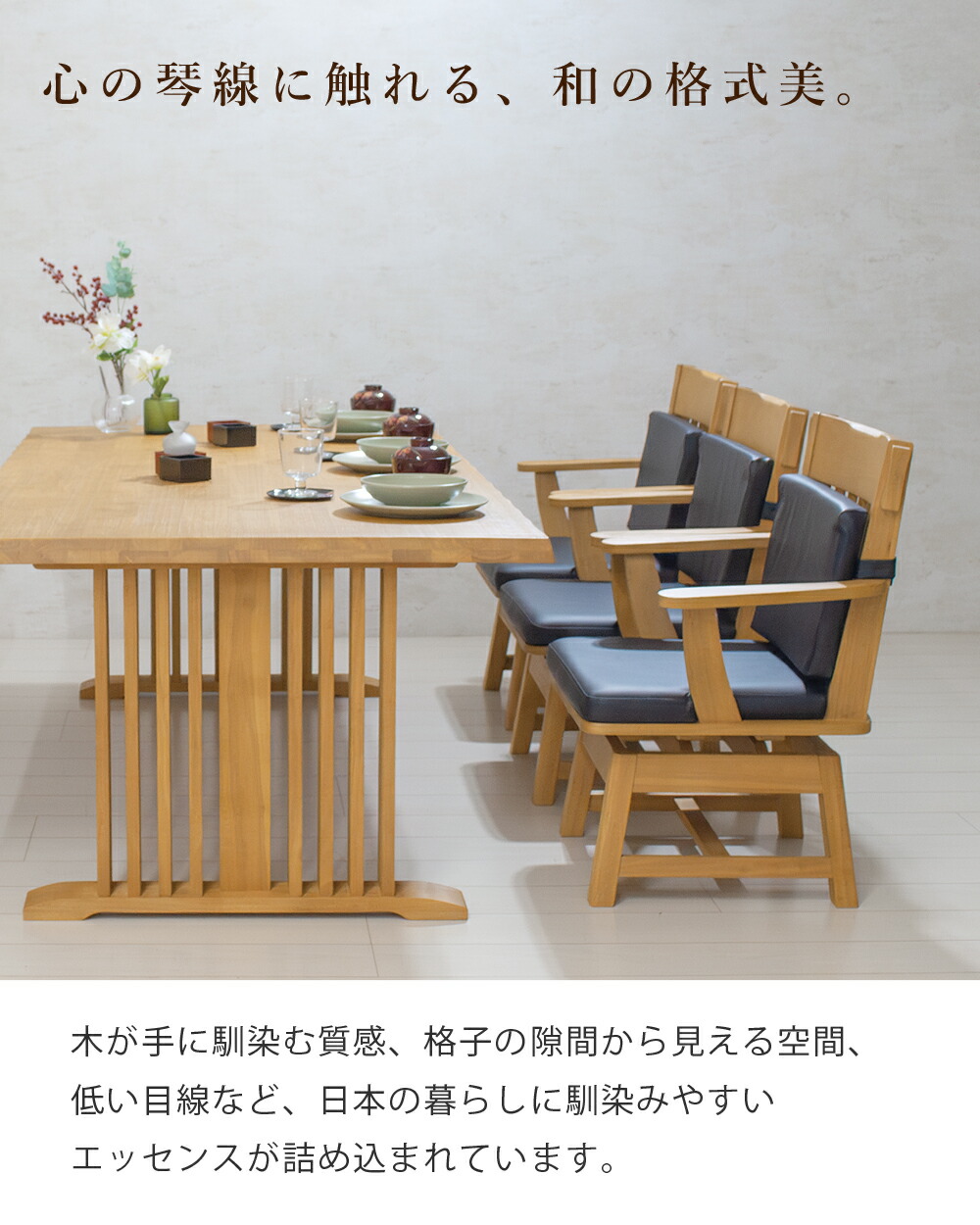 ダイニングテーブル 6人掛け 5点セット 回転椅子 長椅子 中古家具 爆買