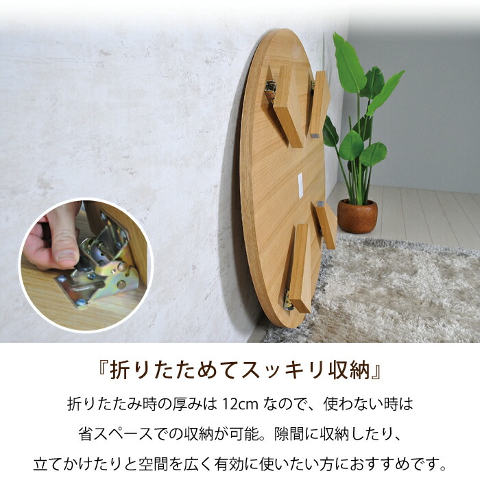 楽天市場】[7%offクーポン3/31まで] 丸 テーブル 120cm テーブル