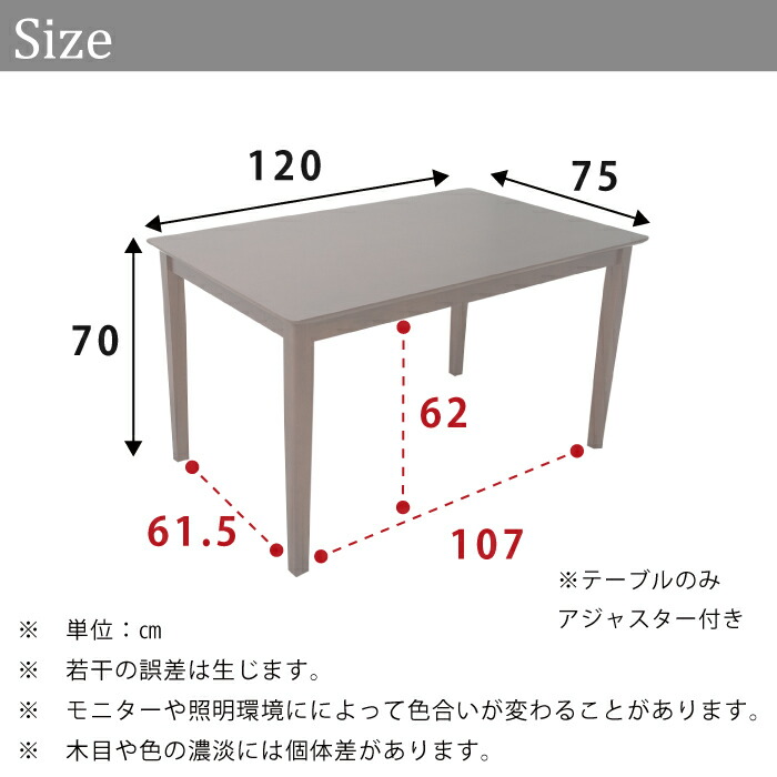楽天市場】【お値下げ 32800円→27800円】 ダイニングテーブルセット