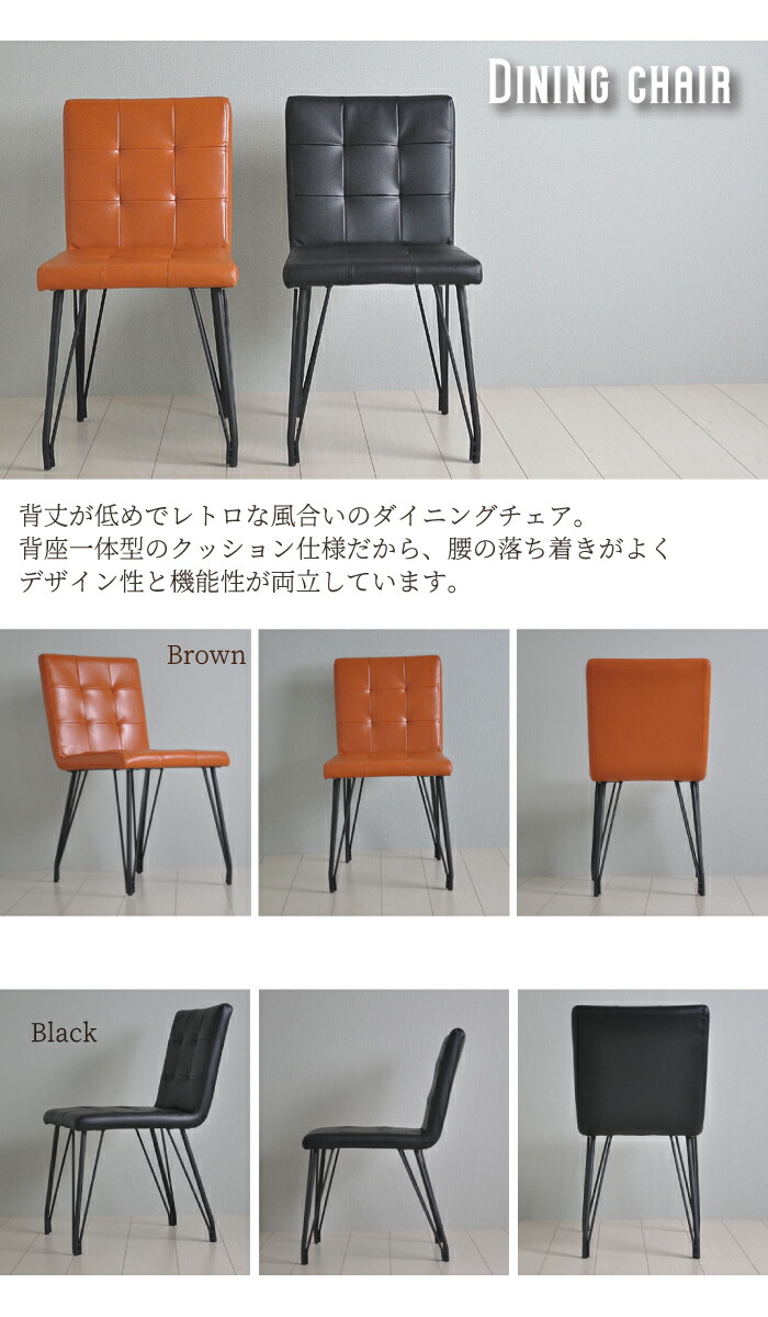 楽天市場】[スーパーセール5%offクーポン11日まで] ダイニングチェア 2