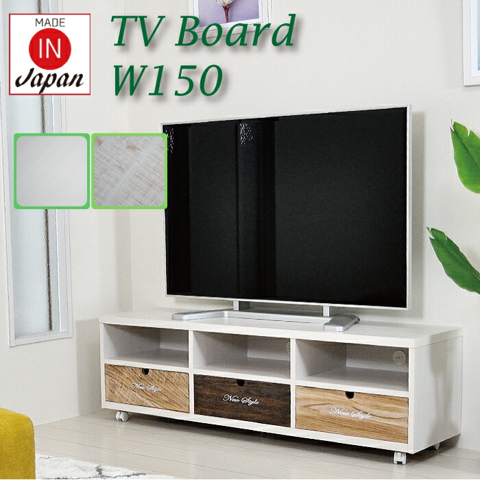 楽天市場】[スーパーセール5%offクーポン11日まで] テレビ台 テレビ