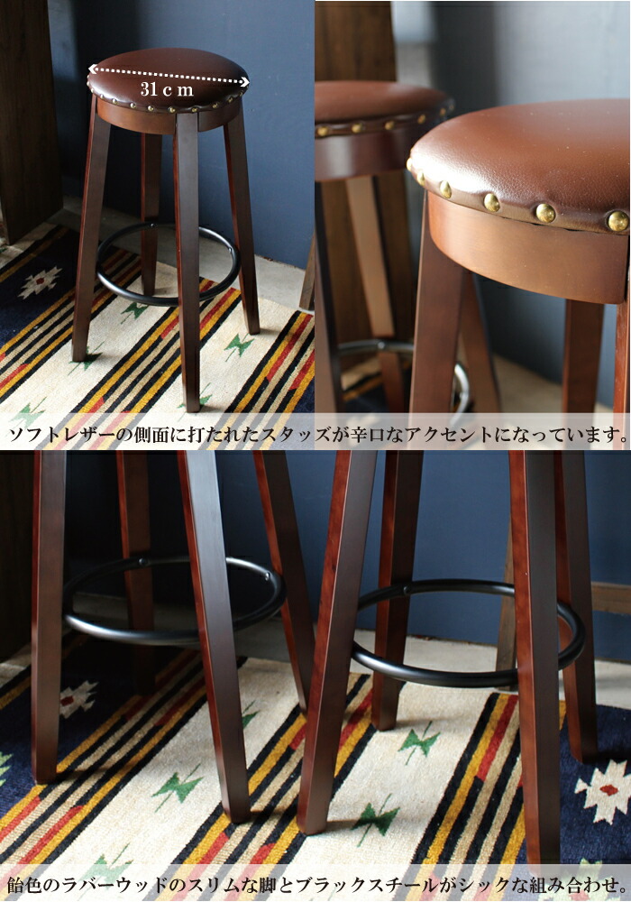 楽天市場】スツール カウンタースツール 天然木 ハイスツール