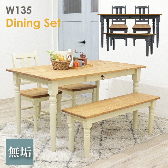 楽天市場】[スーパーセール5%offクーポン11日まで] ダイニングテーブル