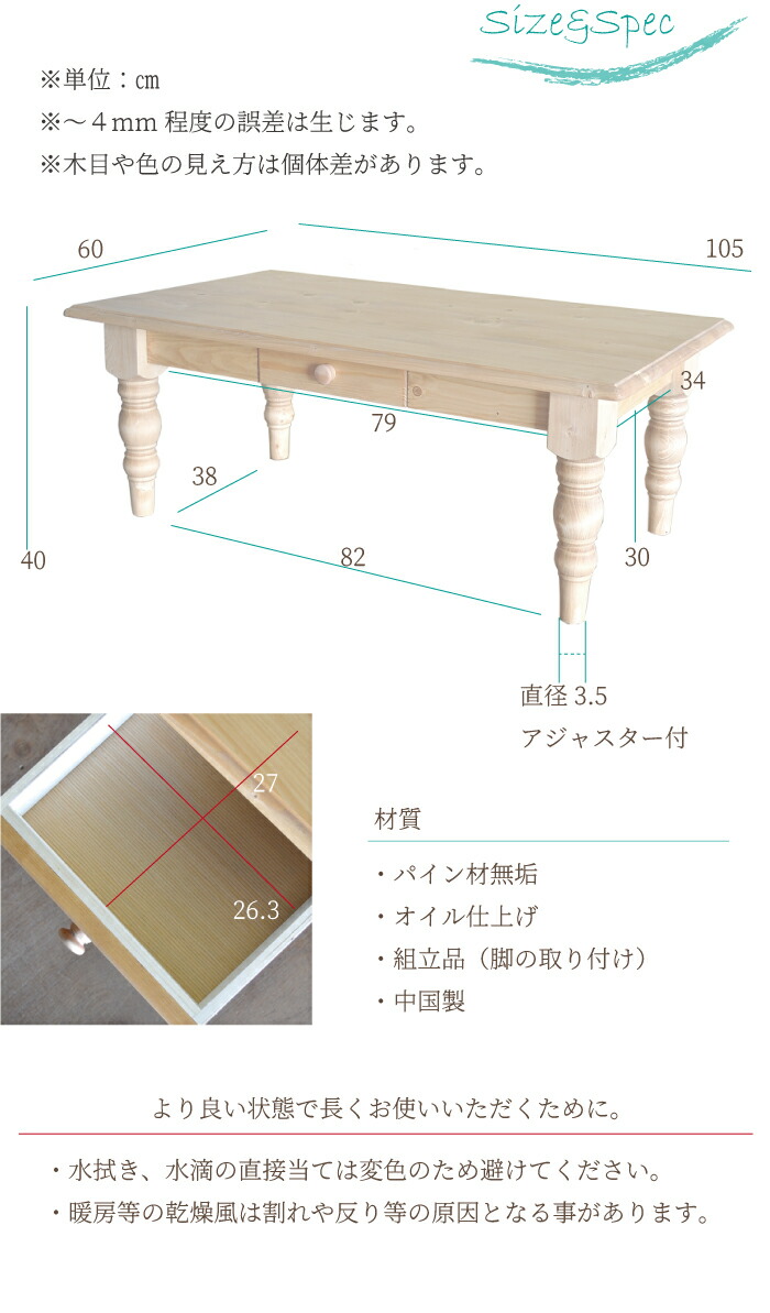 楽天市場】センターテーブル おしゃれ 105 ローテーブル 天然木 無垢