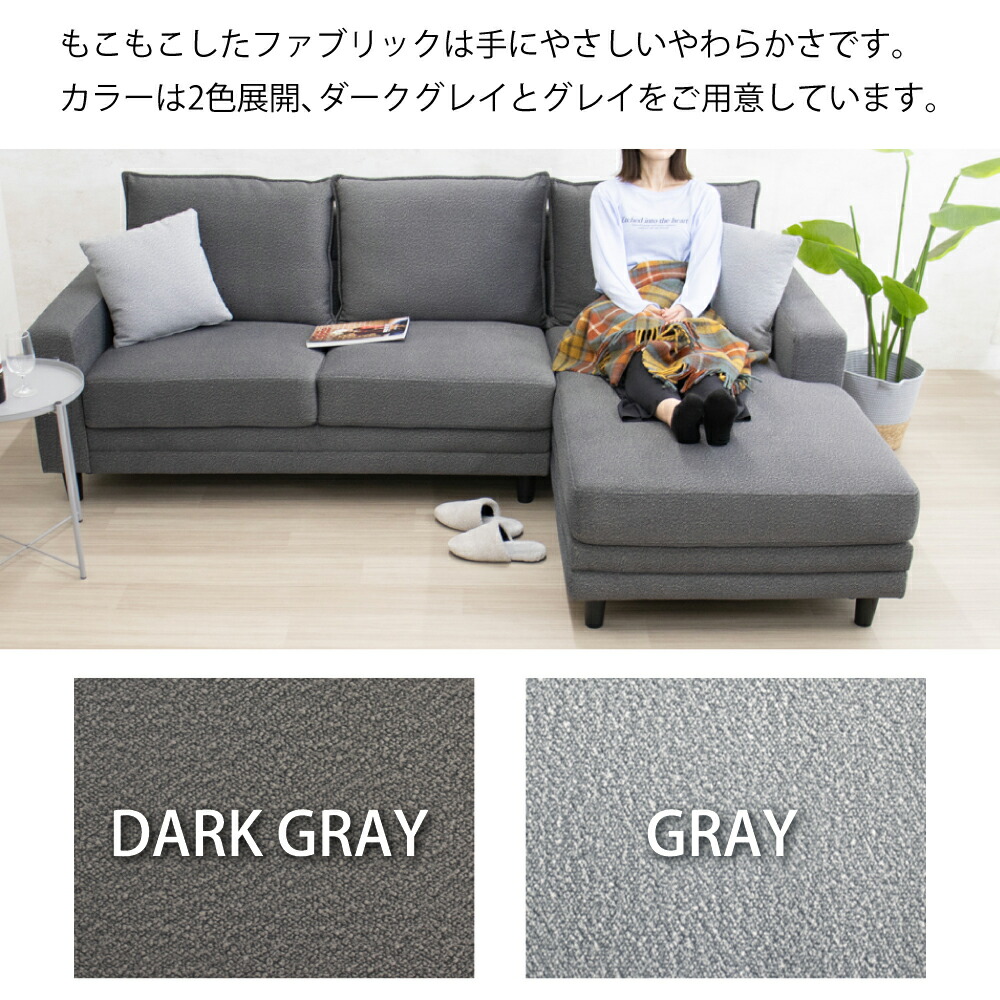 楽天市場】[5%offクーポン11日まで] カウチソファ 3人掛け ソファー