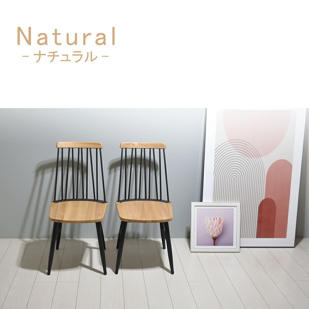 楽天市場】[10%offクーポンあり3/1～11] ダイニングチェア 2脚セット