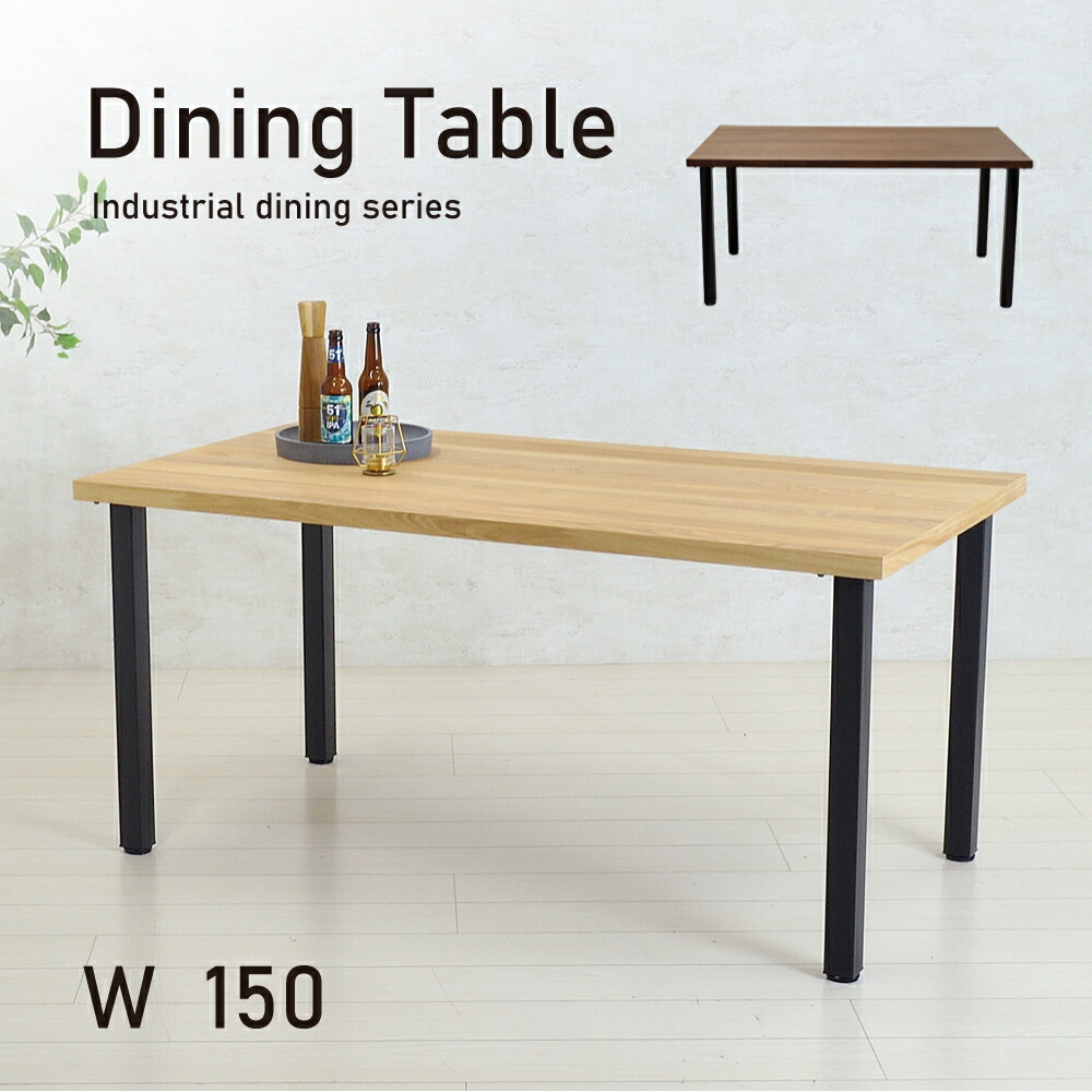 楽天市場】[10%offクーポンあり3/1～11] ダイニングテーブル 4人用