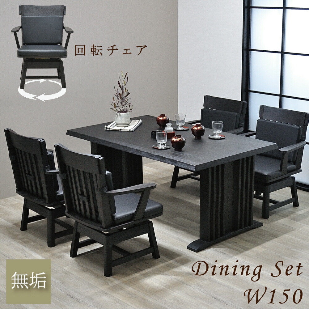 楽天市場】[スーパーセール5%offクーポン11日まで] ダイニングテーブル