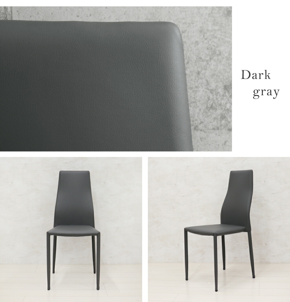 楽天市場】ダイニングチェア 2脚セット ハイバックチェアー